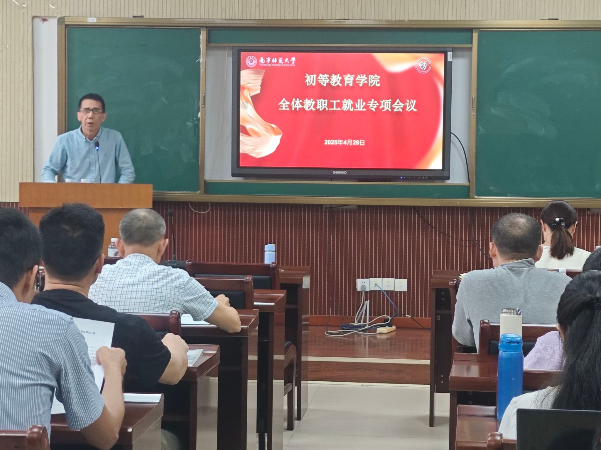 betway必威西汉姆联