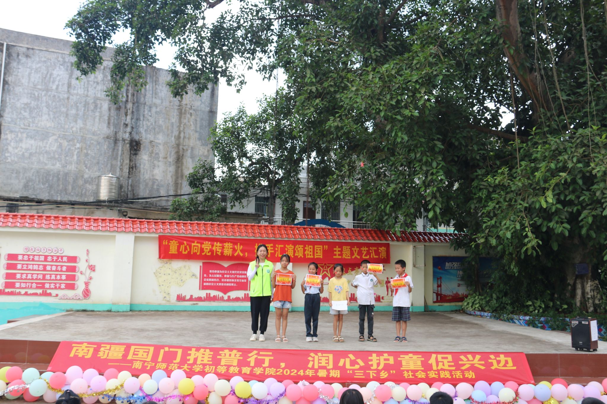 betway必威西汉姆联