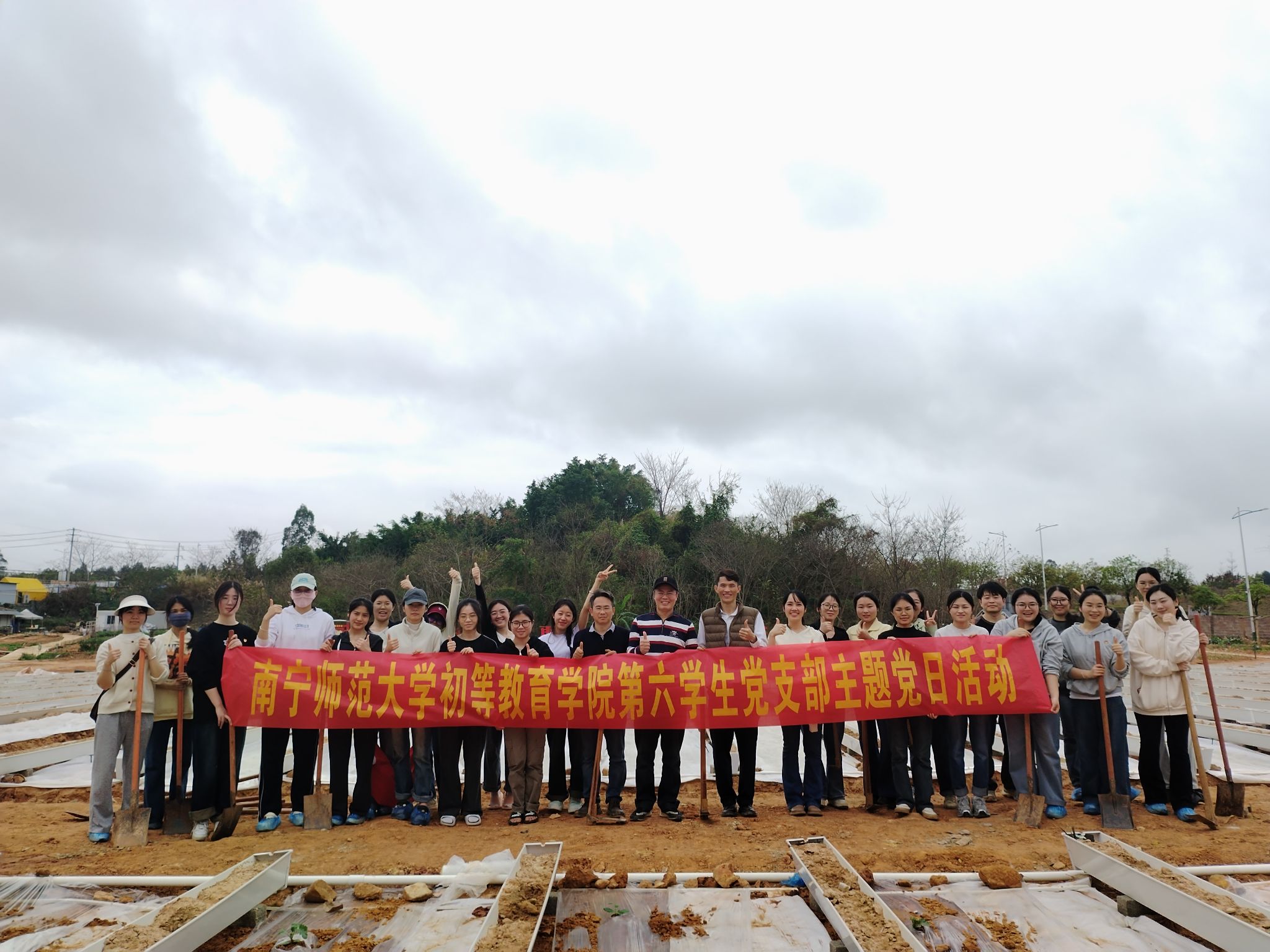 betway必威西汉姆联