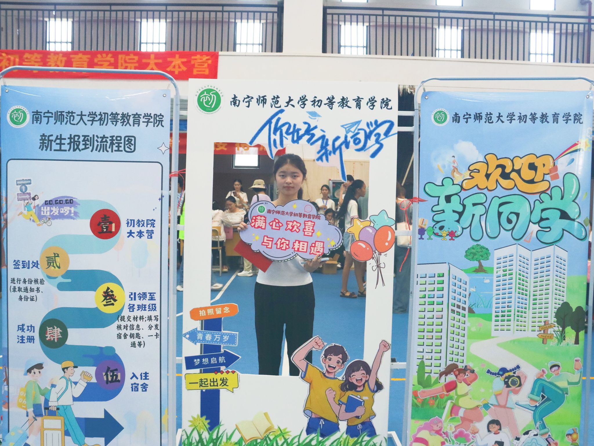 betway必威西汉姆联