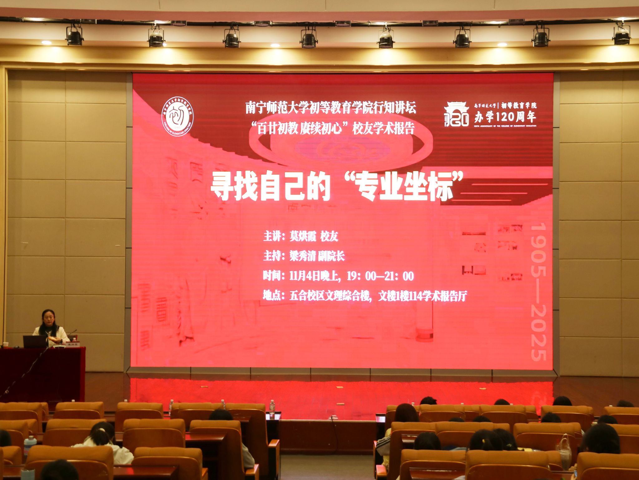 betway必威西汉姆联