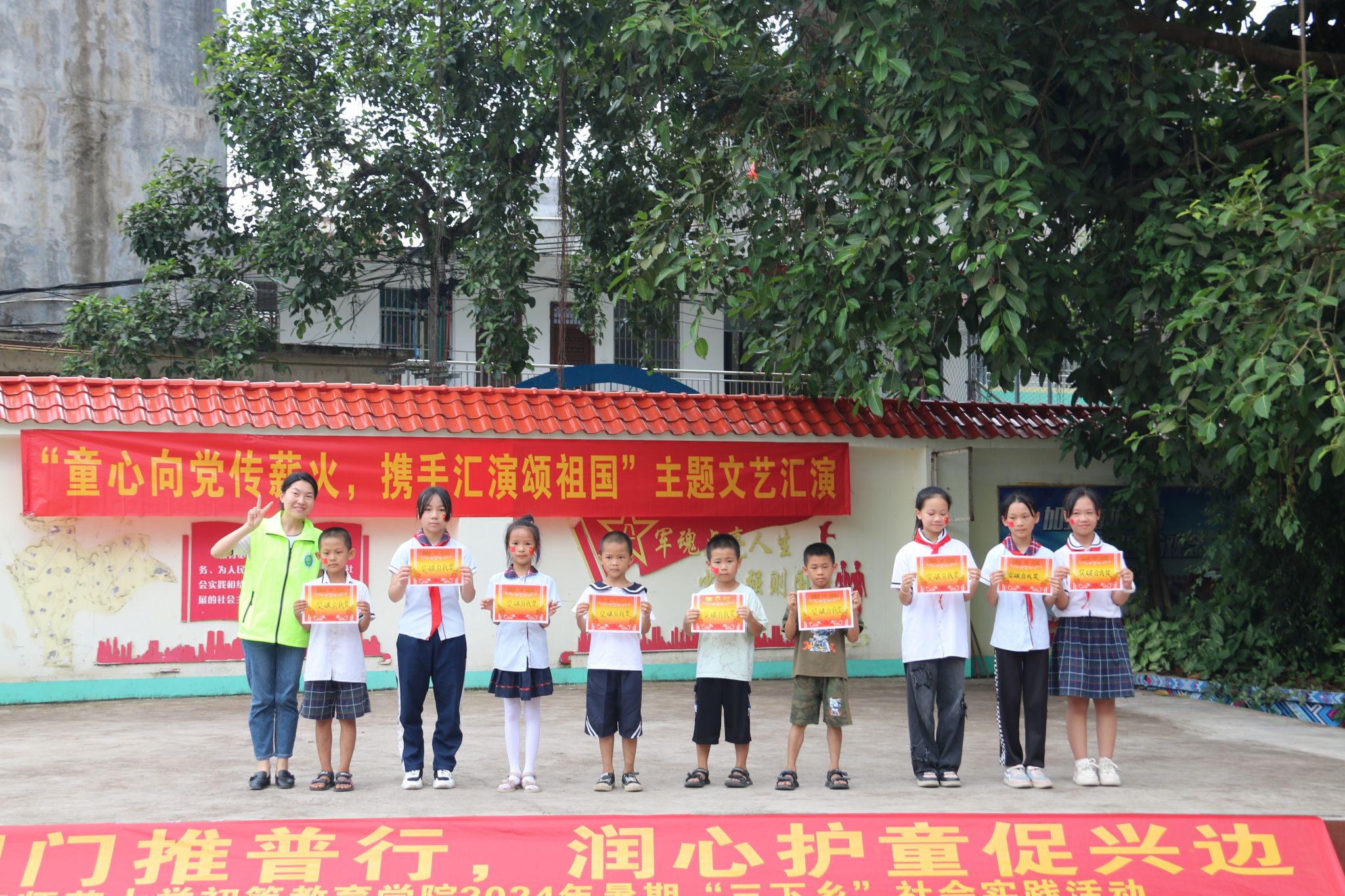 betway必威西汉姆联