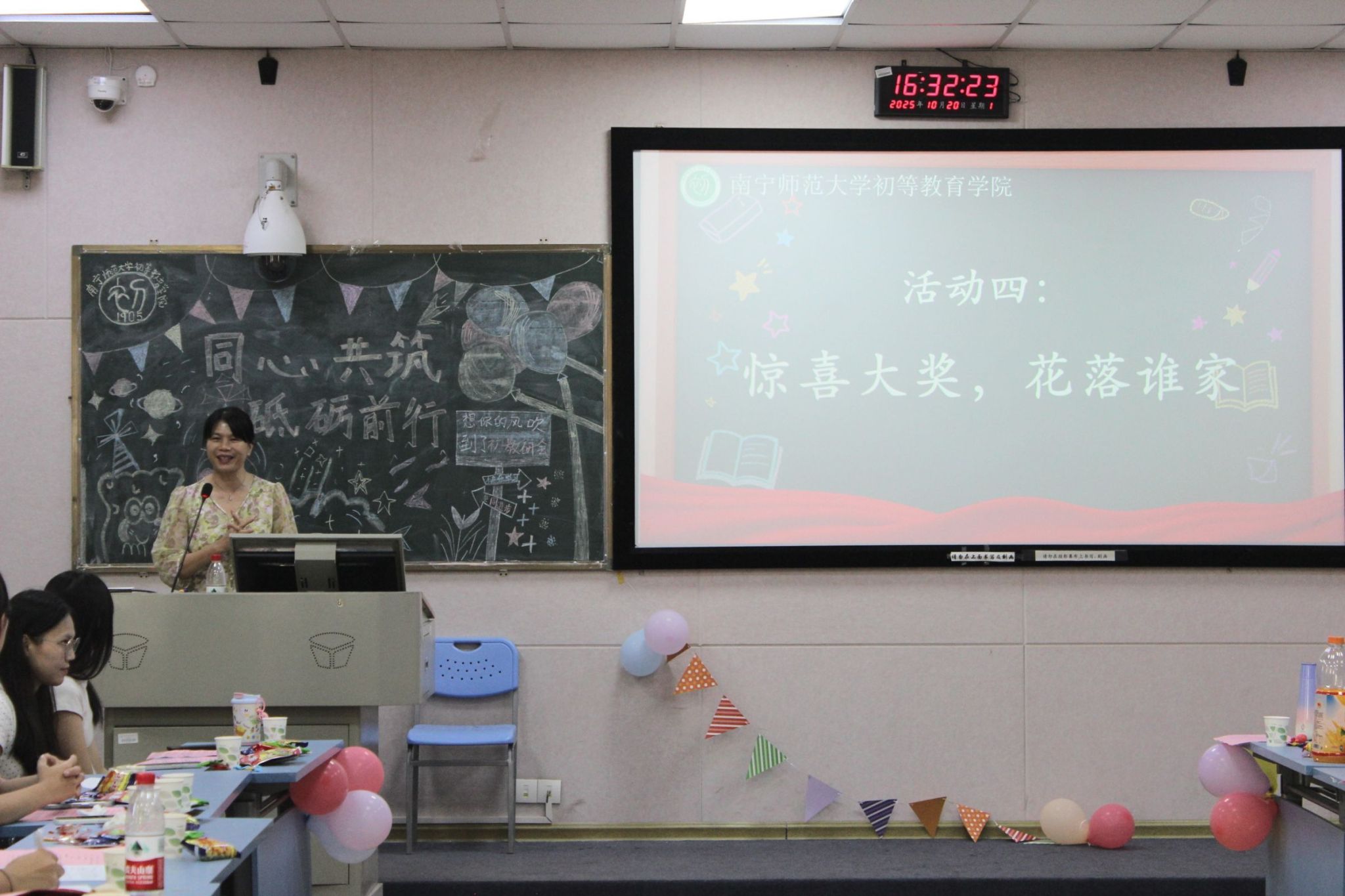 betway必威西汉姆联