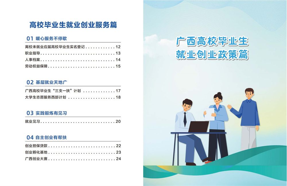 betway必威西汉姆联