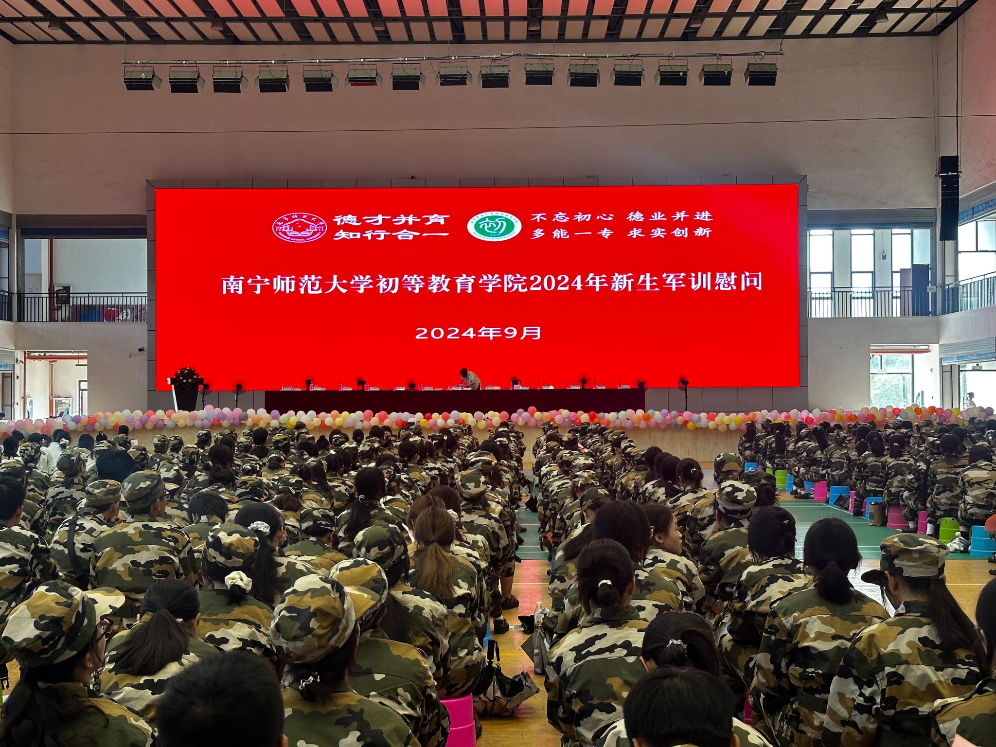 betway必威西汉姆联