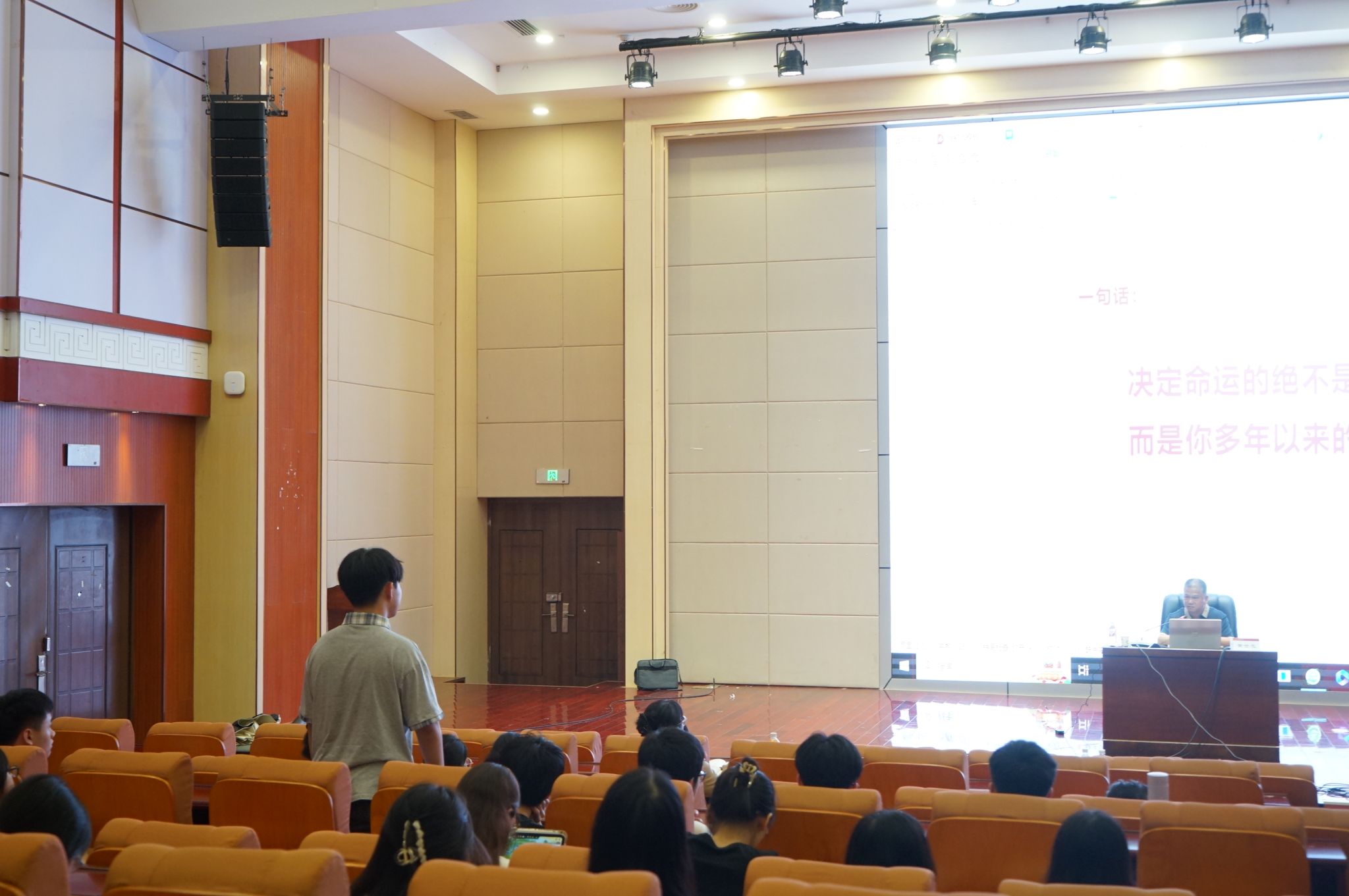 betway必威西汉姆联