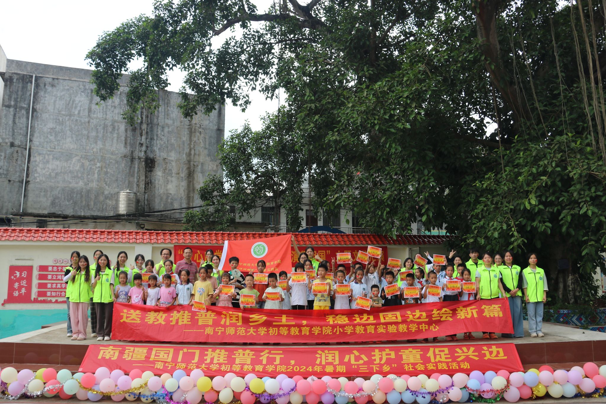 betway必威西汉姆联