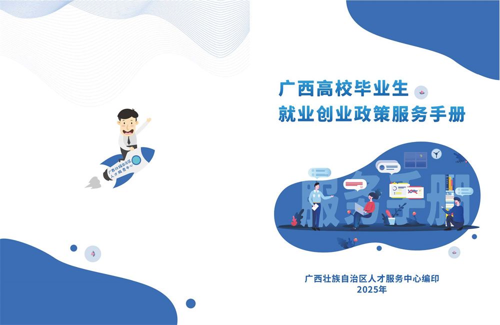 betway必威西汉姆联