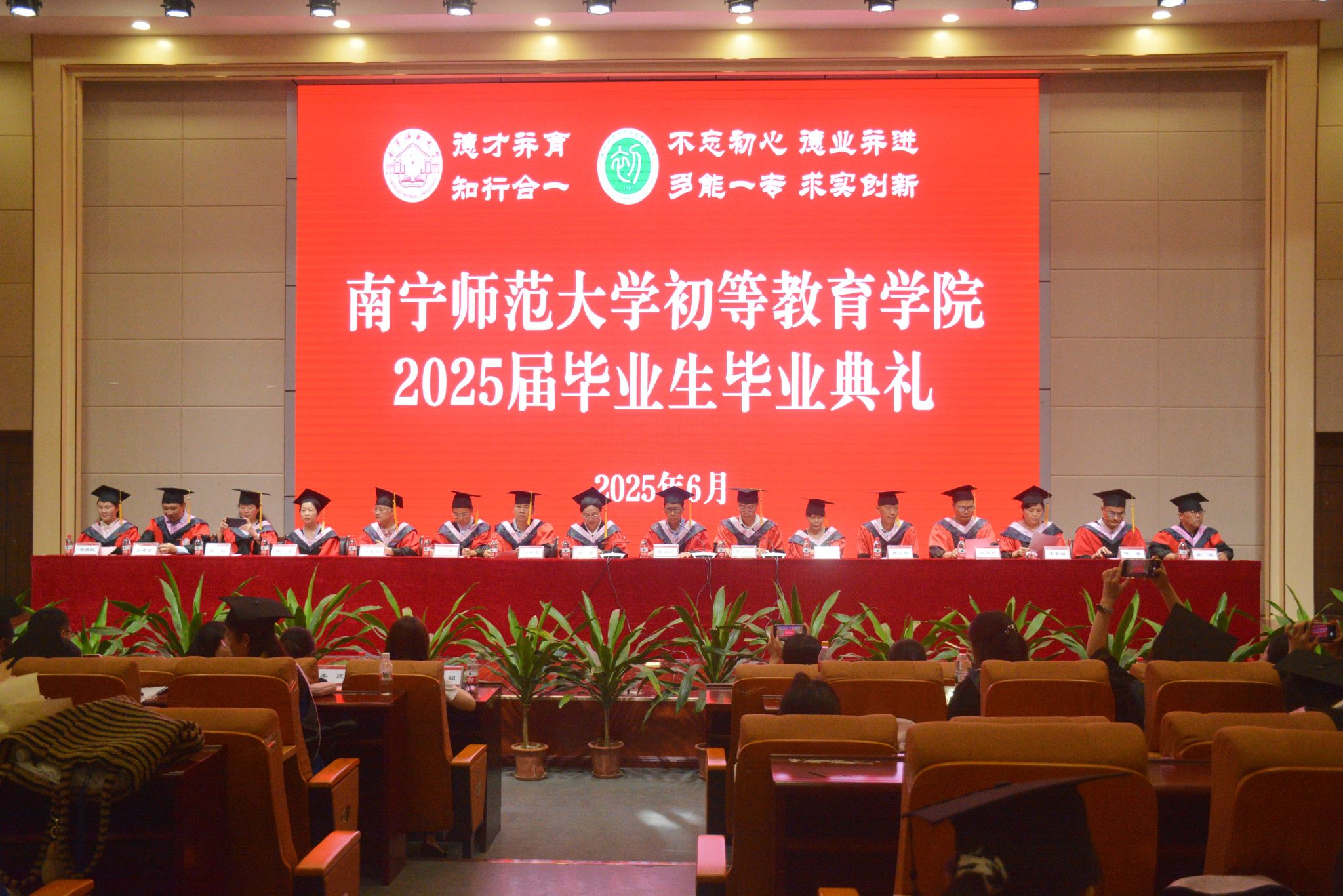 betway必威西汉姆联