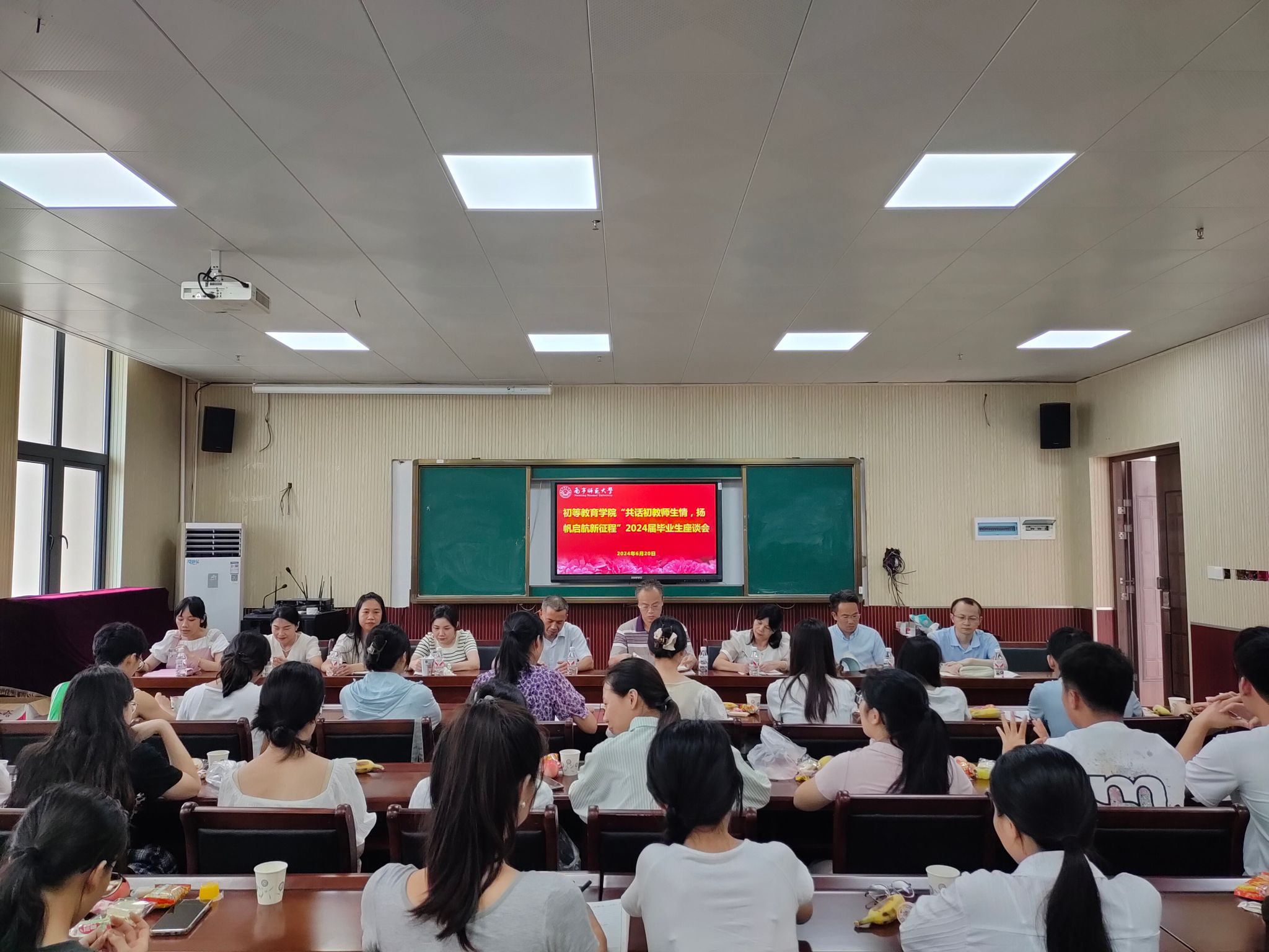 betway必威西汉姆联